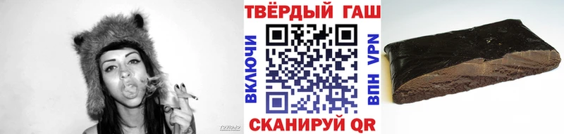 Купить наркотики сайты Сорочинск A-PVP  Меф мяу мяу  Гашиш  кракен ONION  Канабис 