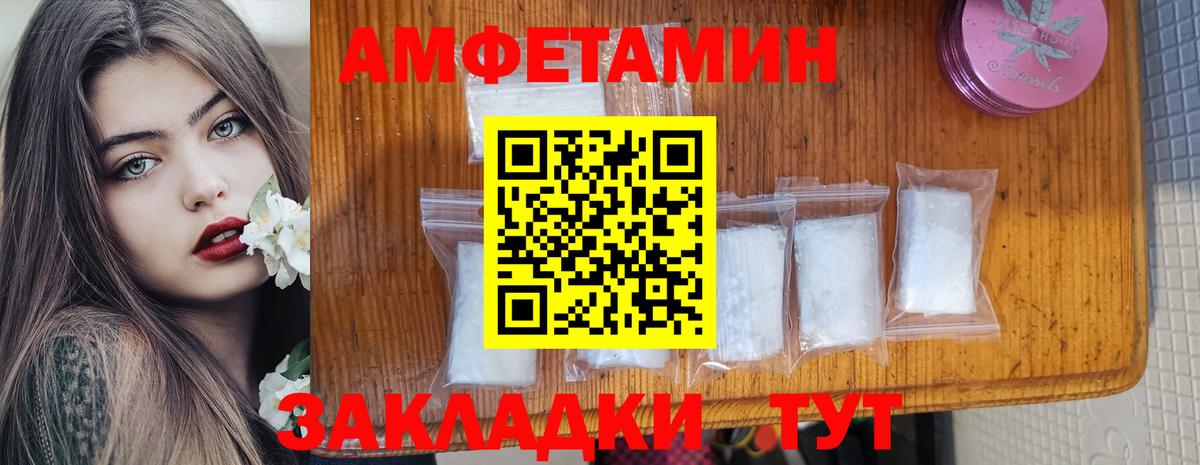 Меф МЯУ МЯУ кристаллы  Сорочинск  Вход с VPN  МЕФ  КОКАИН  МАРИХУАНА  Cocaine 