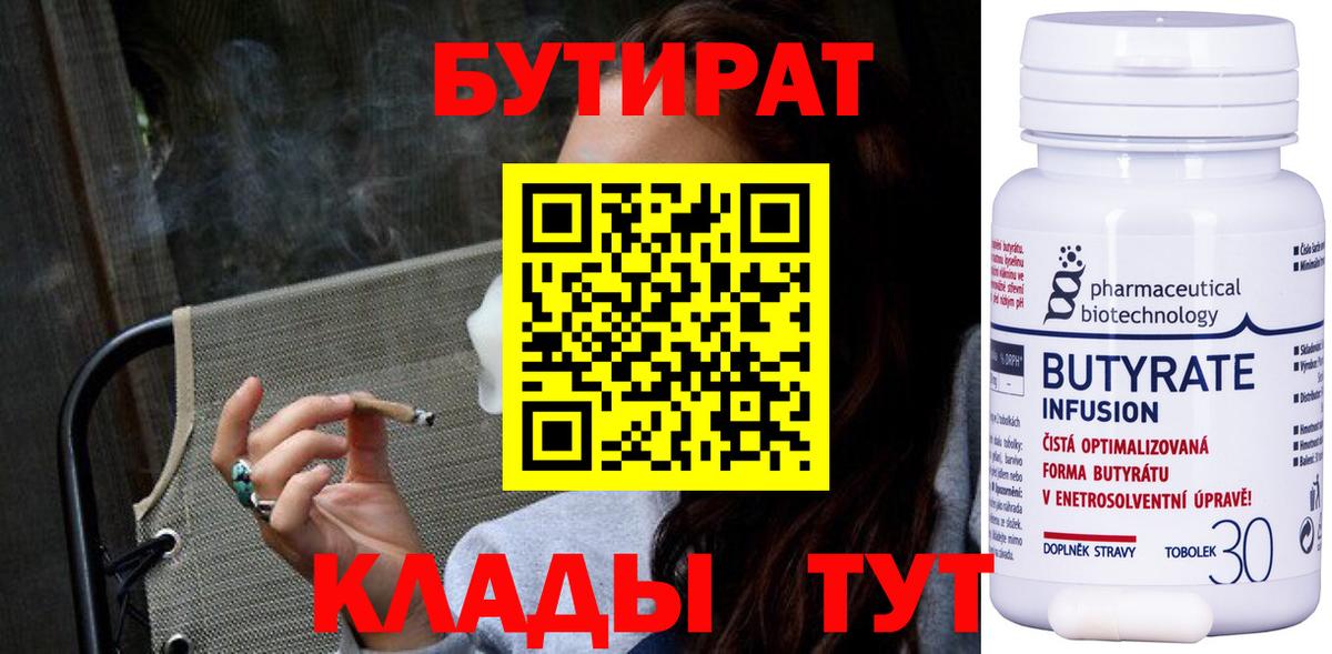 Псилоцибиновые грибы Сорочинск