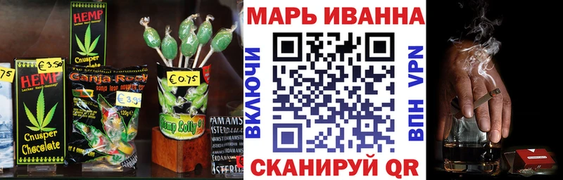Cannafood конопля  Сорочинск 