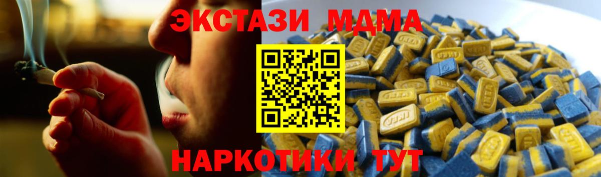 ЭКСТАЗИ Punisher Сорочинск