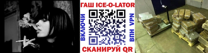 ГАШ Cannabis  Сорочинск 
