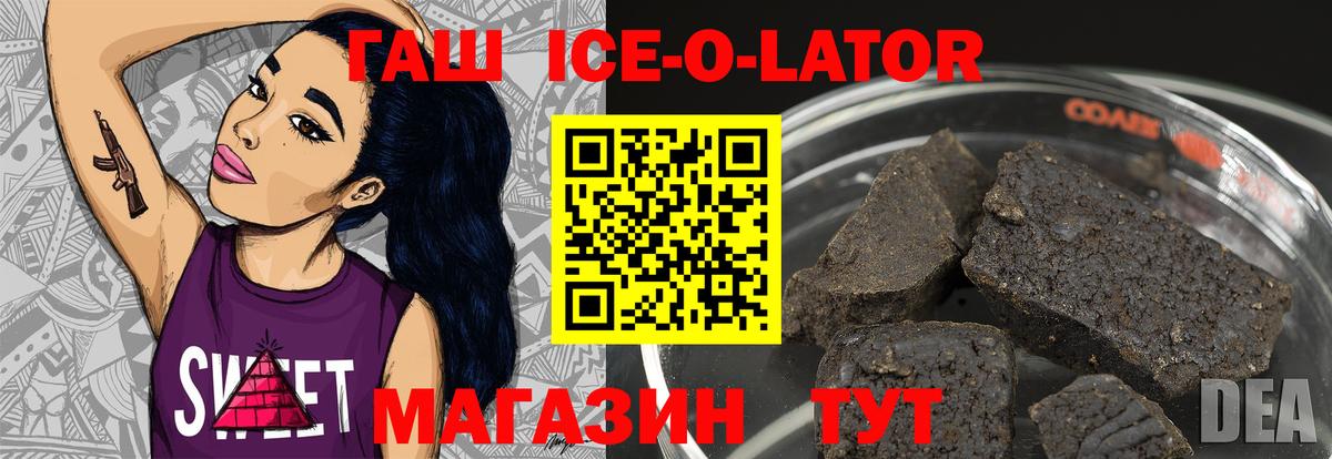 ГАШИШ hashish Сорочинск