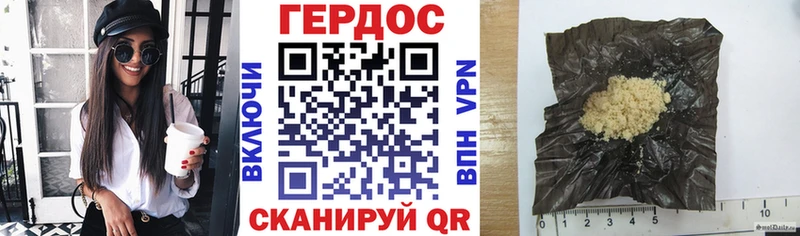 ГЕРОИН VHQ  где купить наркоту  Сорочинск 