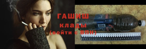 метамфетамин Галич