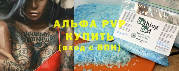 мескалин Гвардейск
