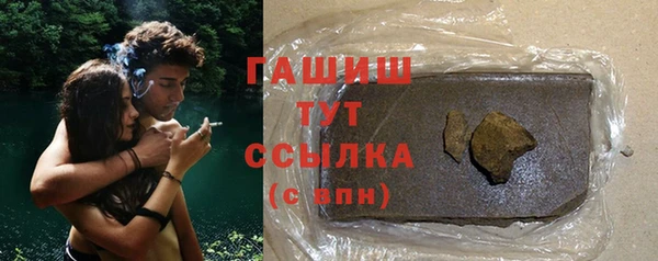бутик Гатчина