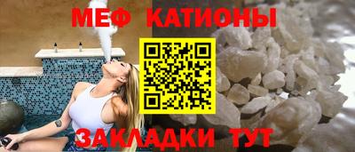мяу мяу мука Заволжье