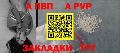 гашик Ирбит
