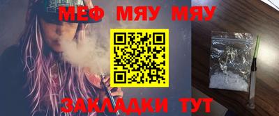 ешки Жуковский