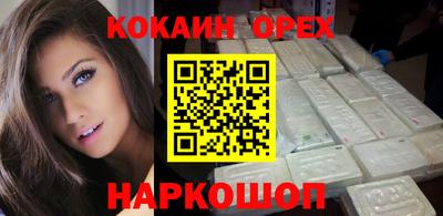 сатива Заводоуковск