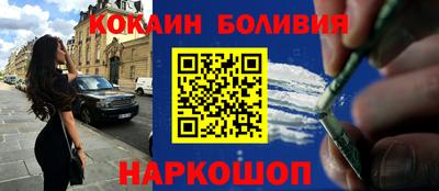 альфа пвп Ипатово