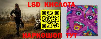 сатива Заводоуковск