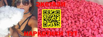 ешки Жуковский