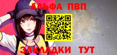 мяу мяу мука Заволжье