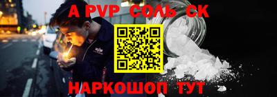 ешки Жуковский