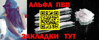 мяу мяу мука Заволжье