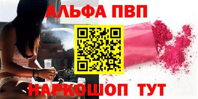 сатива Заводоуковск