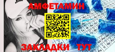 мяу мяу мука Заволжье