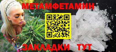 мяу мяу мука Заволжье