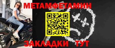 альфа пвп Ипатово