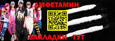 ешки Жуковский