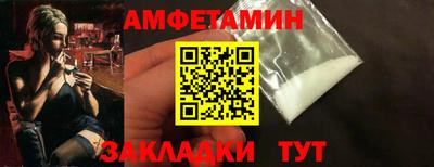 сатива Заводоуковск