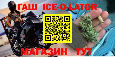 гашик Ирбит