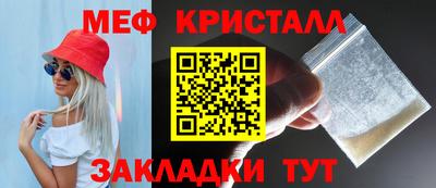 гашик Ирбит