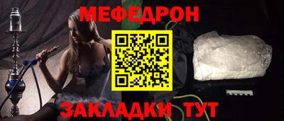гашик Ирбит