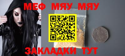 ешки Жуковский