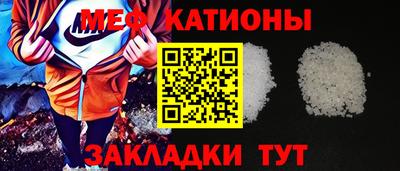 мяу мяу мука Заволжье