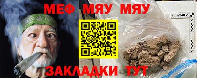 мяу мяу мука Заволжье