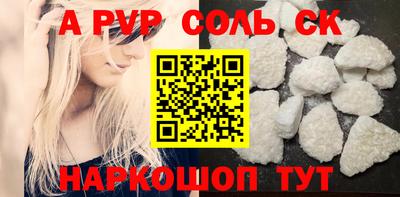 сатива Заводоуковск