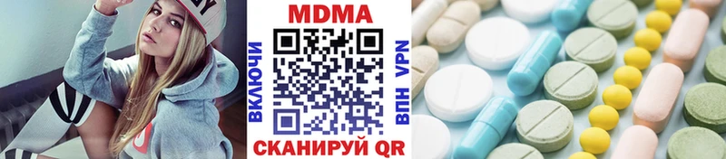 МДМА кристаллы  Сорочинск 