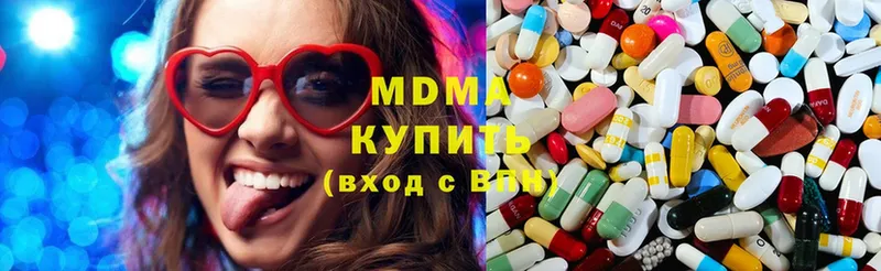 hydra зеркало  Сорочинск  МДМА Molly  как найти наркотики 