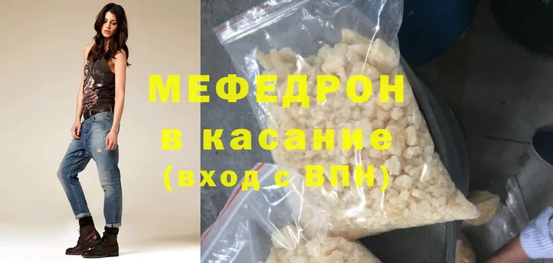 mega как зайти  Сорочинск  Меф 4 MMC 