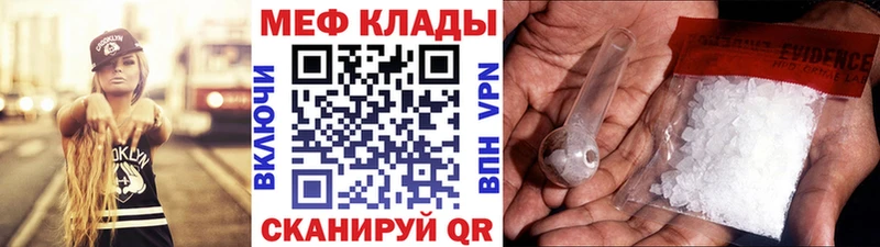 МЯУ-МЯУ VHQ Сорочинск