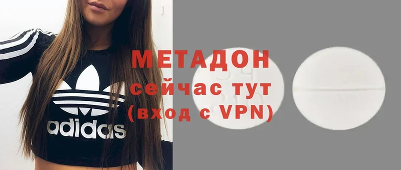 MEGA маркетплейс  Сорочинск  Метадон methadone  где купить  