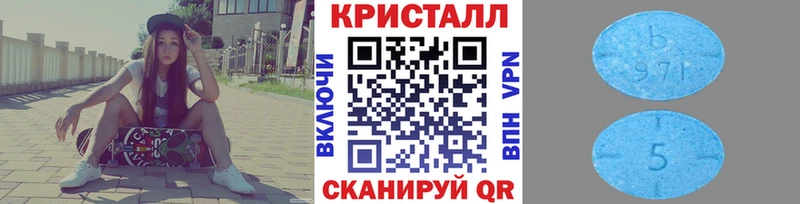 Первитин Methamphetamine  Сорочинск 