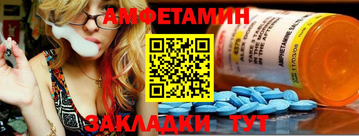 Первитин витя Сорочинск