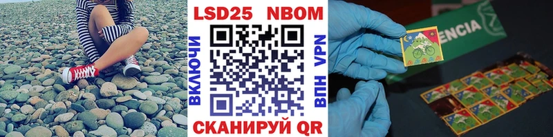 Марки NBOMe 1,8мг  где продают   Сорочинск 