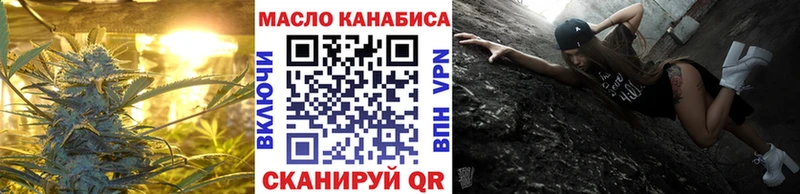 купить наркотик  OMG как войти  Дистиллят ТГК жижа  Сорочинск 