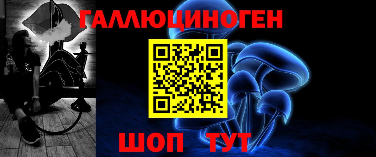 Галлюциногенные грибы MAGIC MUSHROOMS Сорочинск
