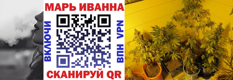 Марихуана сатива  Сорочинск 