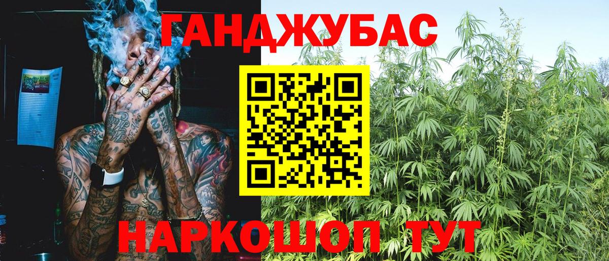 Бошки марихуана AK-47 Сорочинск
